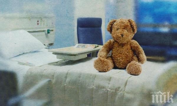 И журналисти замесени в злоуботребите на Фонда за лечение на деца