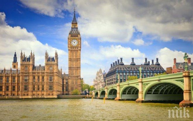 248 милиарда долара са скрити под паважа в Лондон