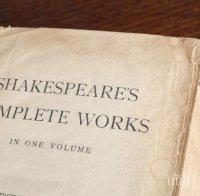 Създават мобилно приложение за по-лесно четене на творбите на Шекспир