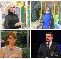 САМО В ПИК И 