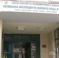 93 обекта провериха екоинспектори от Стара Загора
