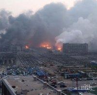 Избухнала е експлозия в химически склад в източната част на Китай 
