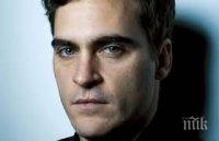 Хоакин Финикс може би е следващият Христос 