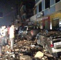 НОВ УЖАС В ЕКВАДОР! Земетръс от 5,6 по Рихтер удари страната