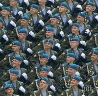 Украинското разузнаване: В Русия предстои обща мобилизация