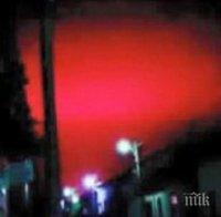 Небето в Ел Салвадор почервеня!Хората в ужас:Иде краят на света 