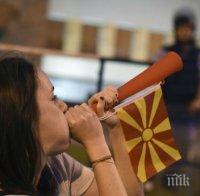 Два протеста се провеждат в Скопие