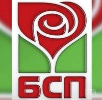 БСП подписа споразумение за сътрудничество с партия „Справедлива Русия”