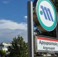 Опит за отвличане на ученик в Гърция