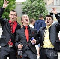 Родители теглят 3 бона кредит за бала на детето