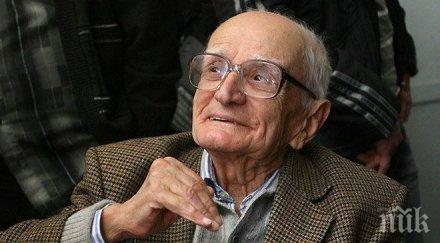 откриват паметна плоча акад валери петров фасадата дома