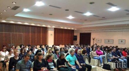 герб проведе национално обучение областните техническите лица партията