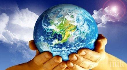 риосв пловдив отбеляза световния ден земята разнообразни инициативи