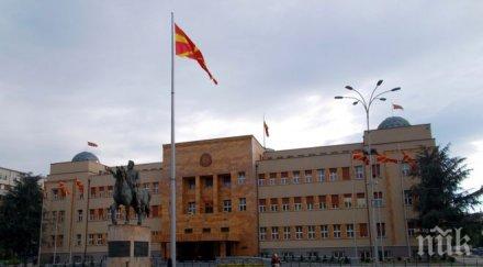 македония българия играе ключова роля евроинтеграцията