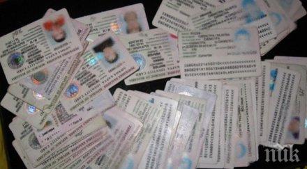 имената варненските фалшификатори