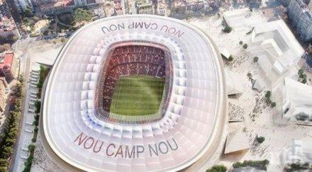 изглежда новият ноу камп видео