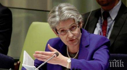 ирина бокова вижда манипулации надпреварата генерален секретар оон