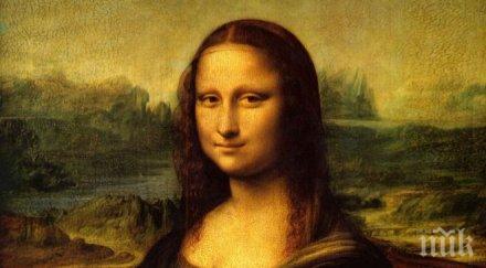 мона лиза андрогин наполовина мъж наполовина жена
