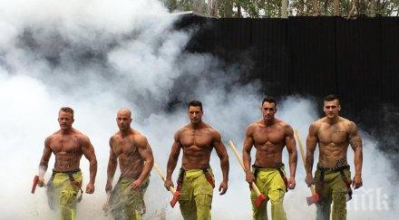 пожарникари идват разгорещят всички жени света тяхната цел уникална