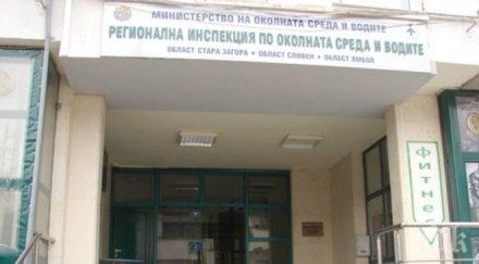 обекта провериха екоинспектори стара загора