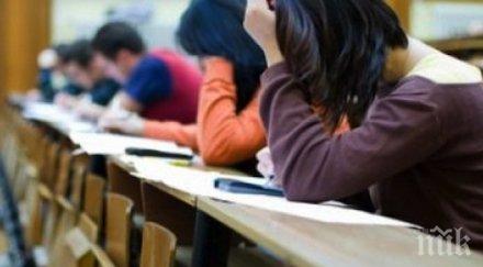 тайни мерки преписвачите детектор лови скрити джиесеми матурите