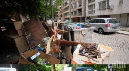 сигнал пик почистиха затрупания боклуци столичен квартал лозенец снимки