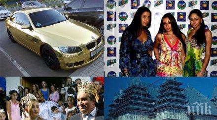 викам цигански живот луксозни скандални представители малцинството