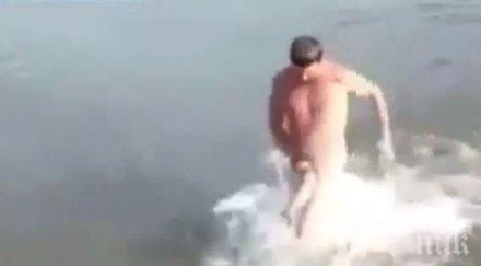 шок мъж улови риба мъжкото достойнство видео