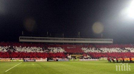 фенове цска гледат финала васил левски