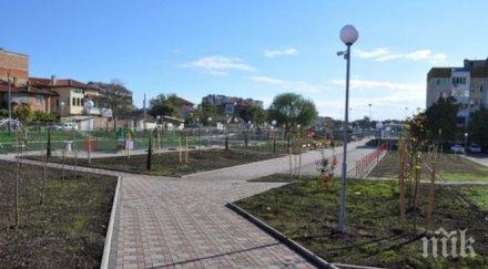 откриват нов парк меден рудник