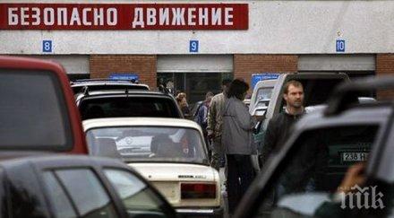 нервите столичани опънати краен предел опашка коли изви кат