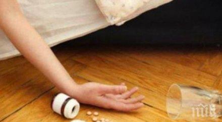 благоевградчанка нагълта хапчета