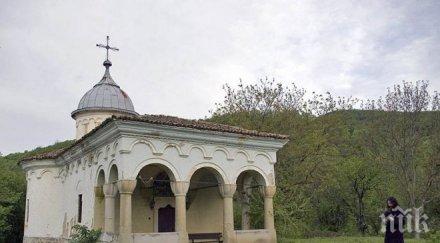 плаково чака 000 реставрация консервация църквата