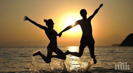 установиха добрите години кариера щастие любов