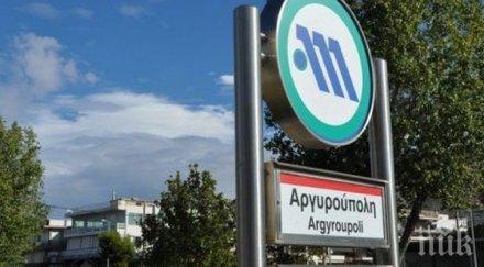 опит отвличане ученик гърция