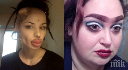 моля вземе козметиката хора спешно