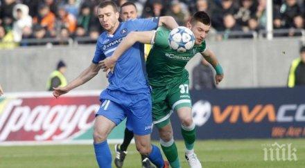 позволи левски лудогорец развали синия празник