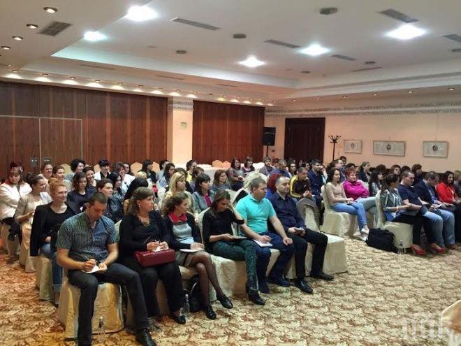 ГЕРБ  проведе национално обучение на областните ПР-и и техническите лица на партията