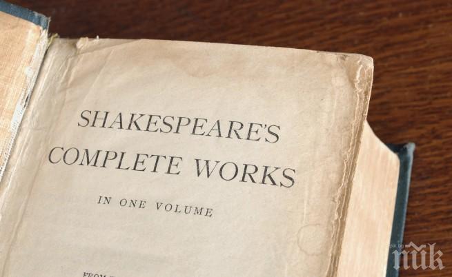 Създават мобилно приложение за по-лесно четене на творбите на Шекспир