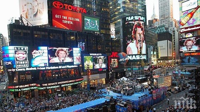 Определят специални зони за уличните артисти в Ню Йорк