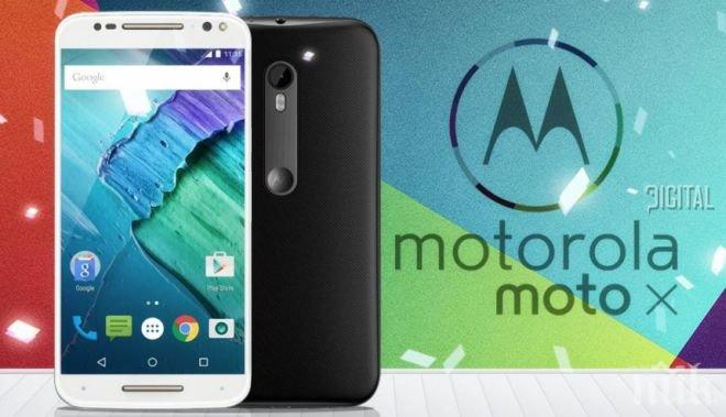 Какви са характеристиките на Motorola Moto X Style