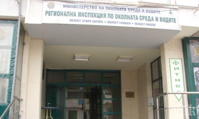 93 обекта провериха екоинспектори от Стара Загора
