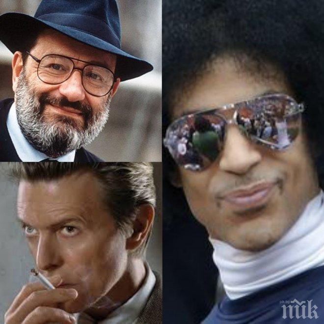 ЧЕРНА ПРОКОБА ТЕГНЕ НАД 2016 г.! Светът не помни в историята си толкова много измрели знаменитости 