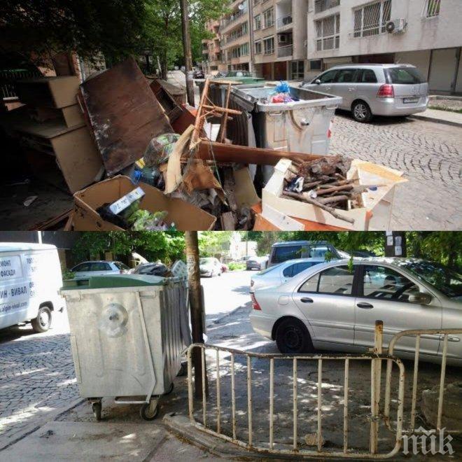 СЛЕД СИГНАЛ НА ПИК! Почистиха затрупания от боклуци столичен квартал Лозенец (снимки)