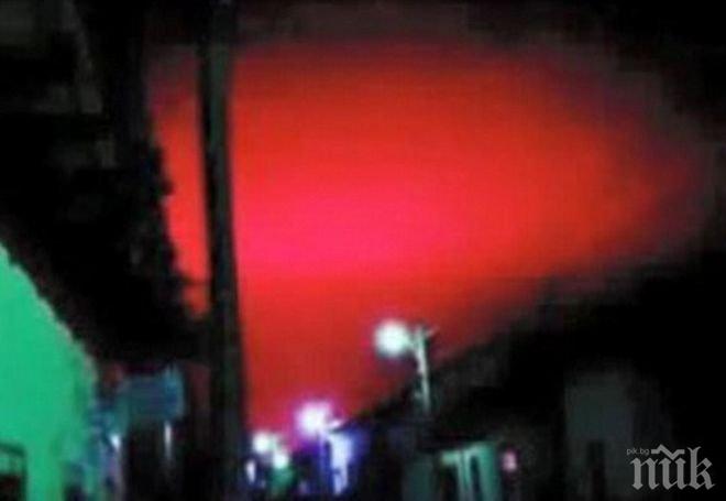 Небето в Ел Салвадор почервеня!Хората в ужас:Иде краят на света 