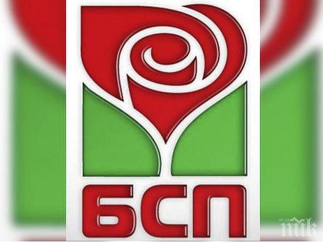 БСП подписа споразумение за сътрудничество с партия „Справедлива Русия”