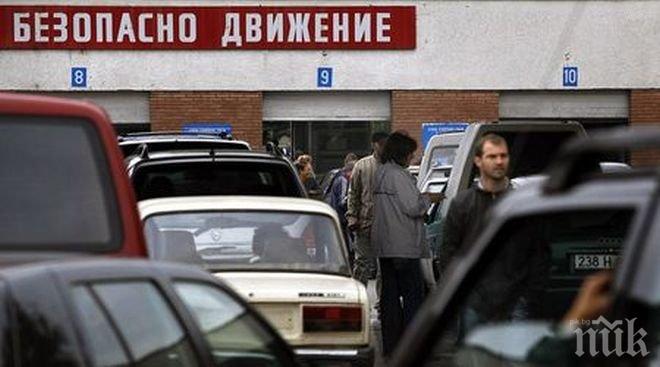 Нервите на столичани опънати до краен предел - опашка от коли се изви пред КАТ