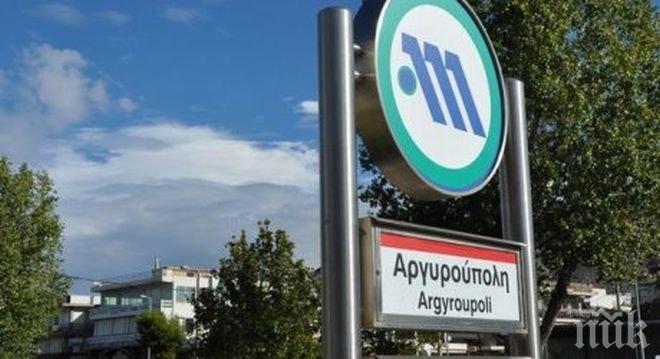 Опит за отвличане на ученик в Гърция