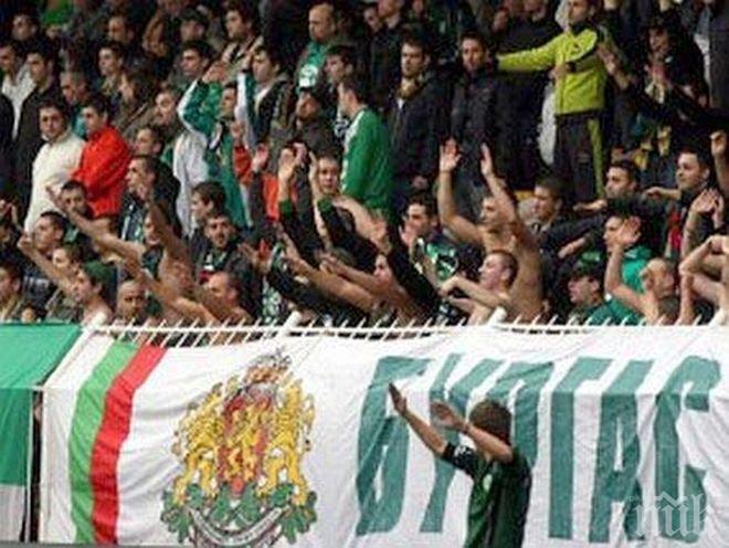 Нефтохимик 2010 картотекира трима национали за Купа България