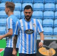 Гаджев с официален дебют в Англия